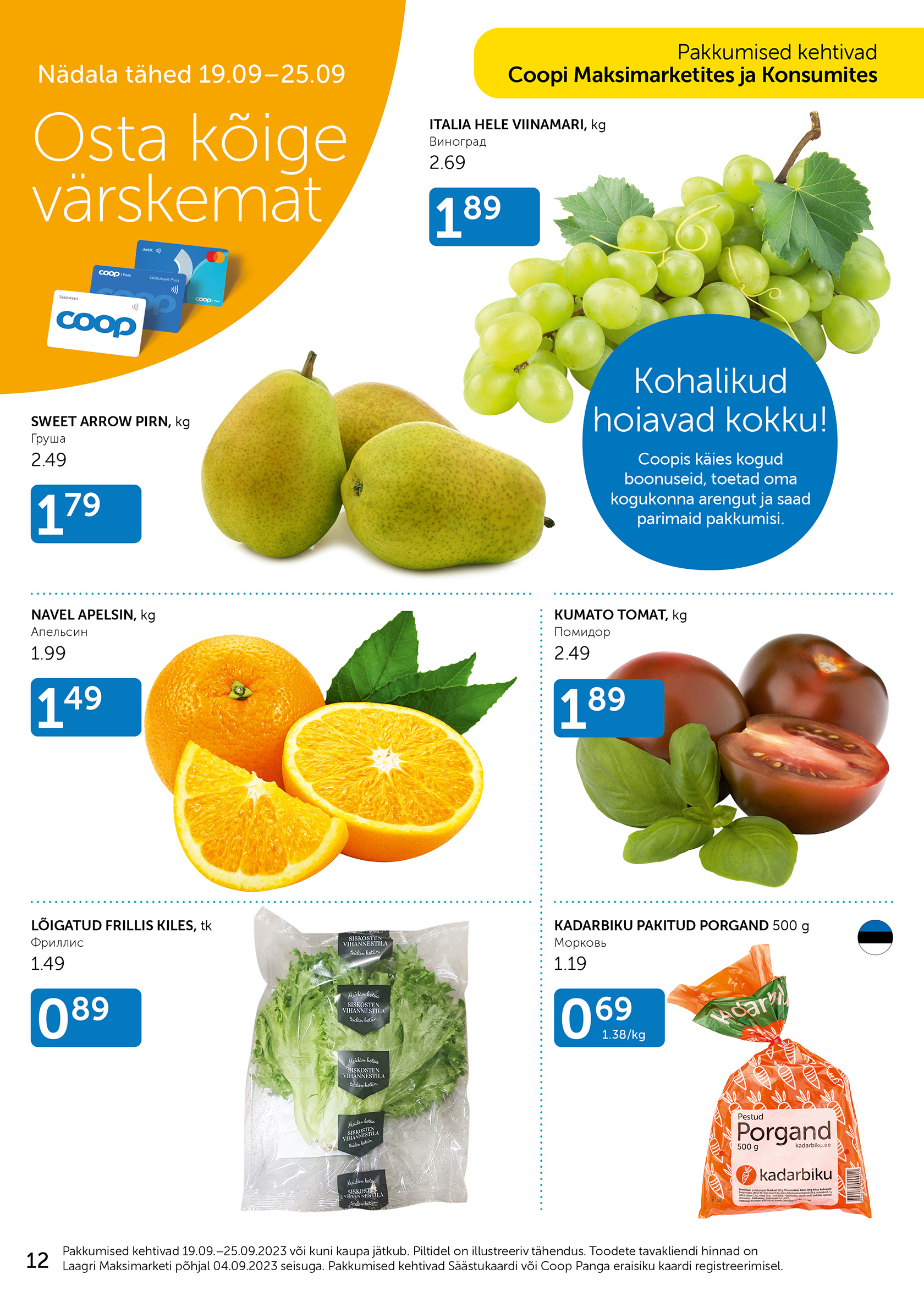 Osta nädala tähti 19.09.-25.09.2023.