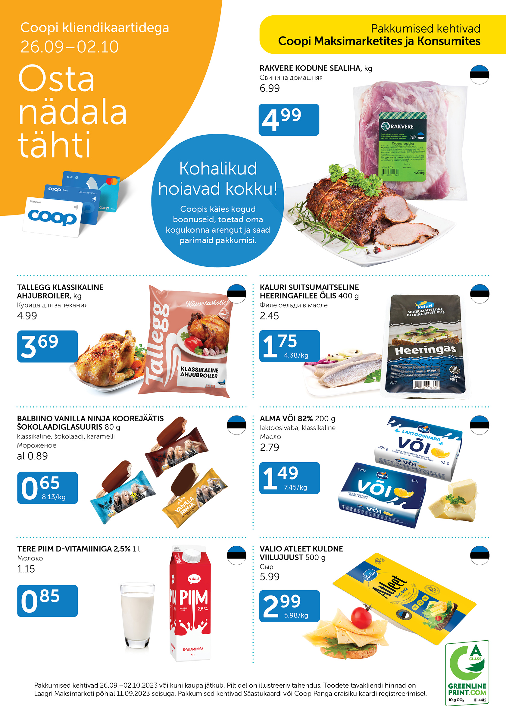 Osta nädala tähti