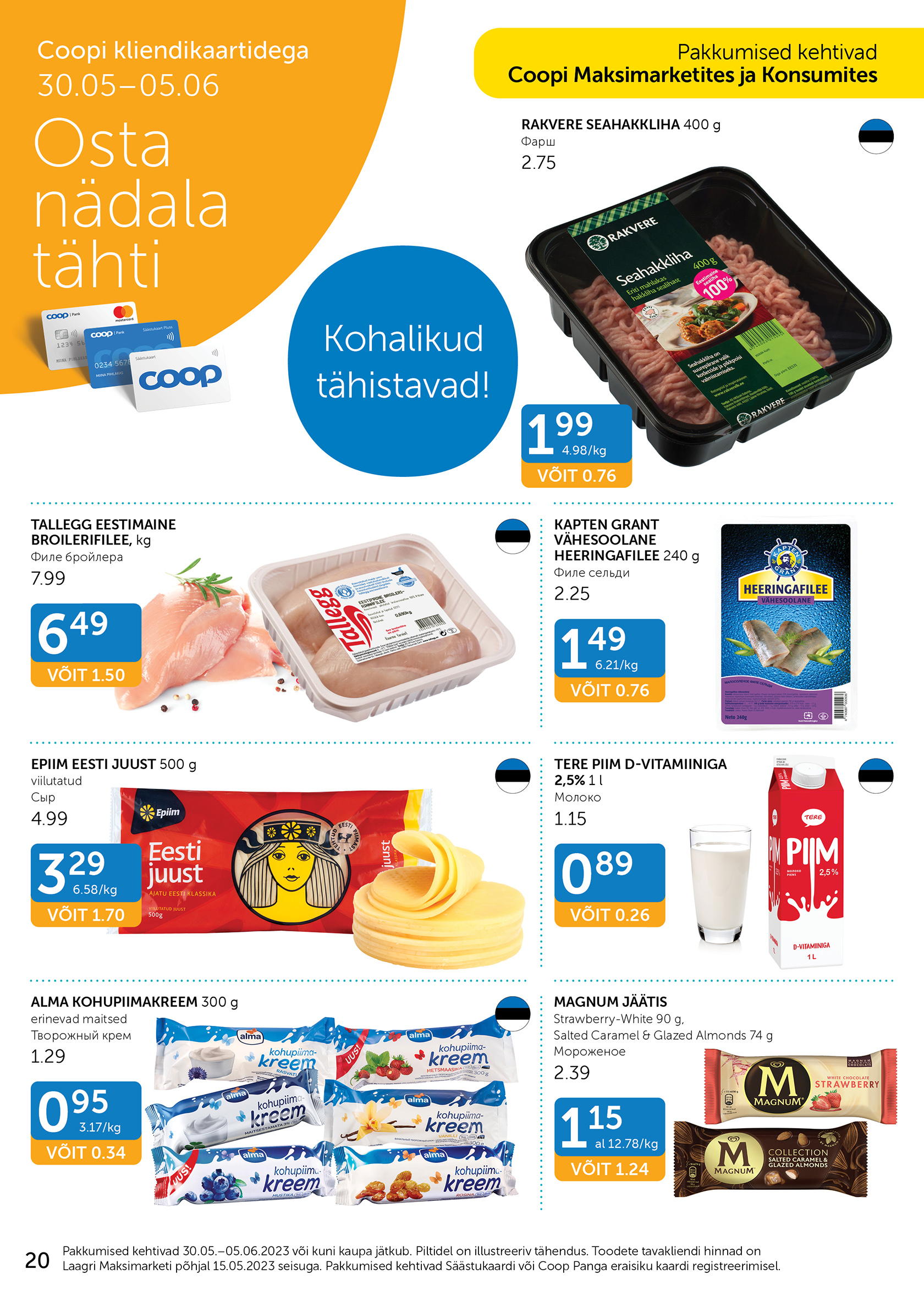 Osta nädala tähti 