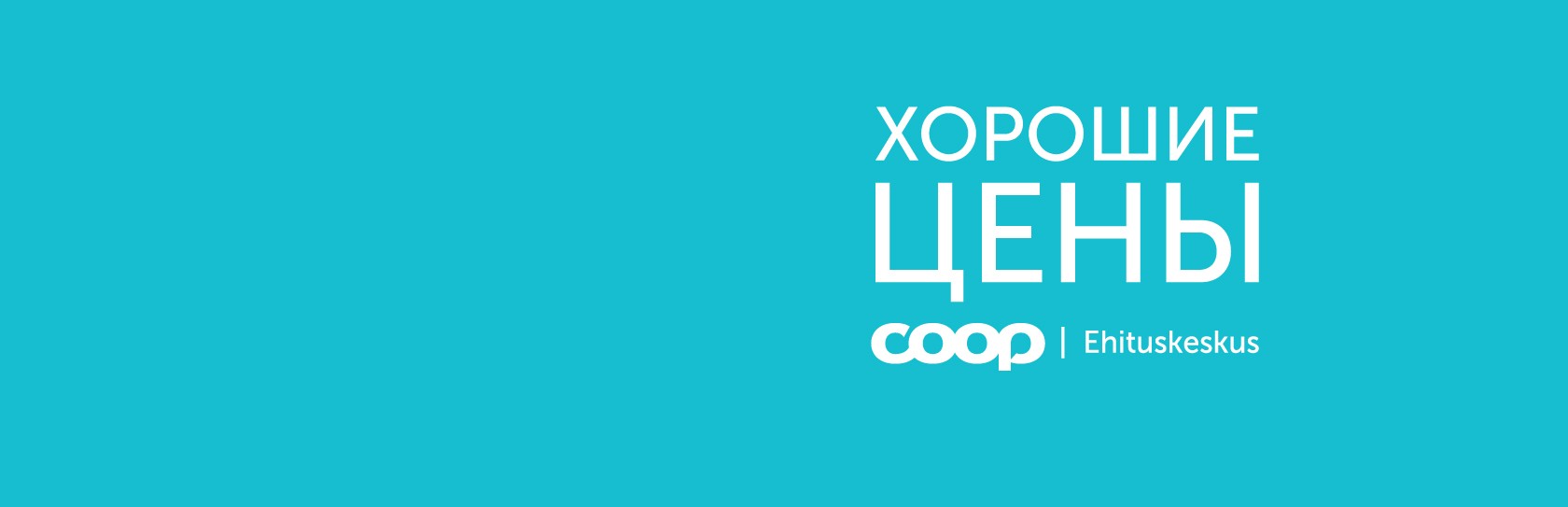coop